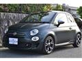 2020 Fiat 500