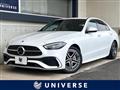 2023 Mercedes-Benz C-Class