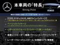 2023 Mercedes-Benz C-Class