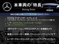 2021 Mercedes-Benz C-Class