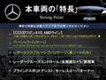 2022 Mercedes-Benz C-Class