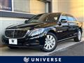 2013 Mercedes-Benz S-Class