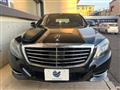 2013 Mercedes-Benz S-Class