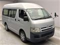 2005 Toyota Hiace Van