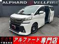 2016 Toyota Vellfire