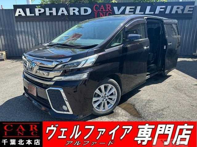 2017 Toyota Vellfire