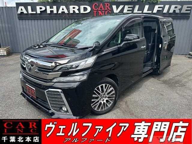 2016 Toyota Vellfire