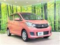 2017 Mitsubishi eK Wagon