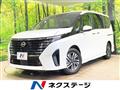 2025 Nissan Serena