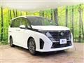 2025 Nissan Serena