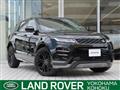 2023 Land Rover Land Rover Others