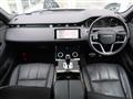 2023 Land Rover Land Rover Others