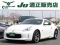 2015 Nissan Fairlady Z