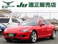 2018 Mazda RX-8