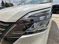 2021 Nissan Serena