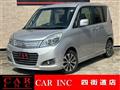 2016 Mitsubishi Mitsubishi Others