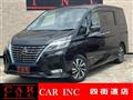 2021 Nissan Serena