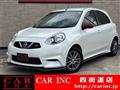 2019 Nissan March