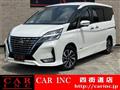 2020 Nissan Serena