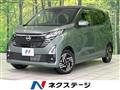 2024 Nissan Nissan Others