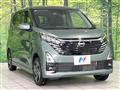 2024 Nissan Nissan Others