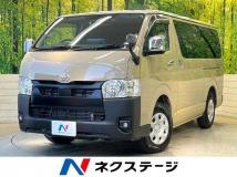 2025 Toyota Hiace Van