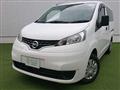 2020 Nissan NV200 VANETTE