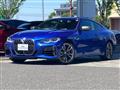2023 BMW BMW Others