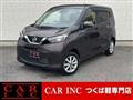2020 Nissan Nissan Others