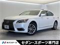 2013 Lexus LS