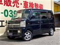 2006 Mazda Scrum Wagon