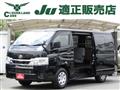 2025 Toyota Hiace Van