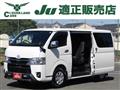 2022 Toyota Hiace Van