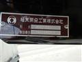 2025 Isuzu Elf Truck