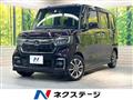 2023 Honda N BOX