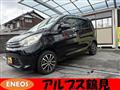 2015 Mitsubishi eK Wagon
