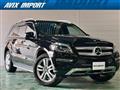 2016 Mercedes-Benz GL-Class