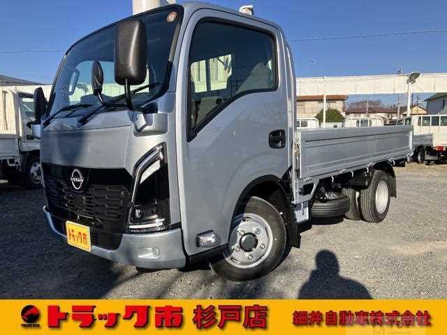 2025 Nissan Atlas