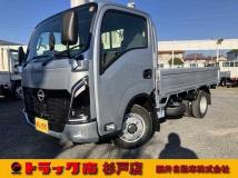 2025 Nissan Atlas