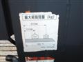 2009 Daihatsu Hijet Truck