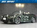 2021 BMW BMW Others