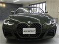 2021 BMW BMW Others