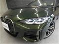 2021 BMW BMW Others