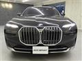 2023 BMW 7 Series