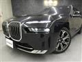 2023 BMW 7 Series