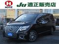 2021 Nissan Elgrand