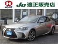 2017 Lexus IS