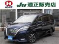 2021 Nissan Serena