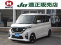 2020 Nissan ROOX