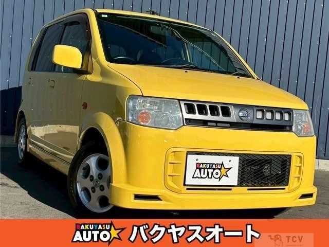 2009 Nissan Otti